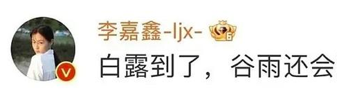 到底出什么事了?之前那么甜,现在突然撕破脸了?