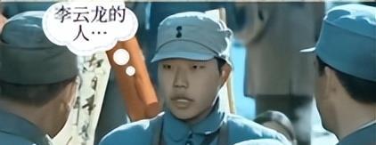 《亮剑》中的穿帮镜头，有些离谱到让人笑掉大牙！