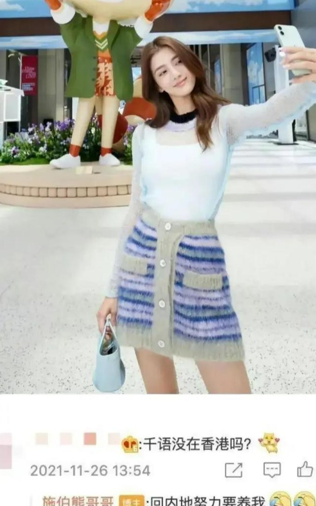 张馨月的“回旋镖”，刚飞了两年就扎回来了，秦海璐早看不惯