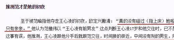 王心凌的新瓜太猛了！全网震惊：翻红才1年，她又被渣男毁了？