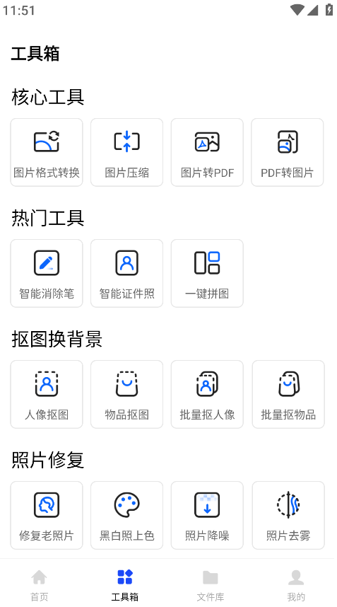 不知道人像抠图怎么弄？简单掌握的抠图技巧
