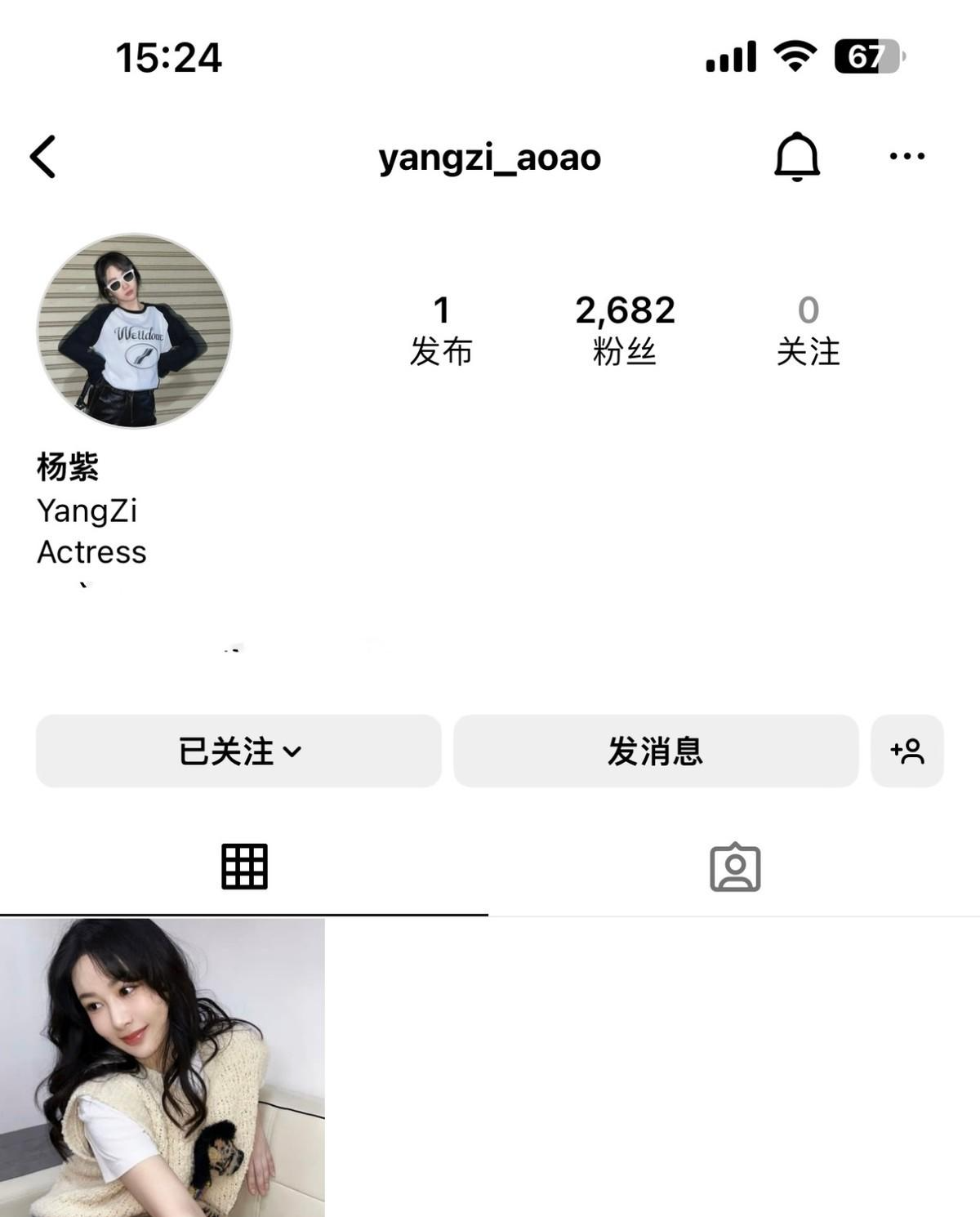 杨紫|杨紫开通INS新账号,事业疑似重新布局