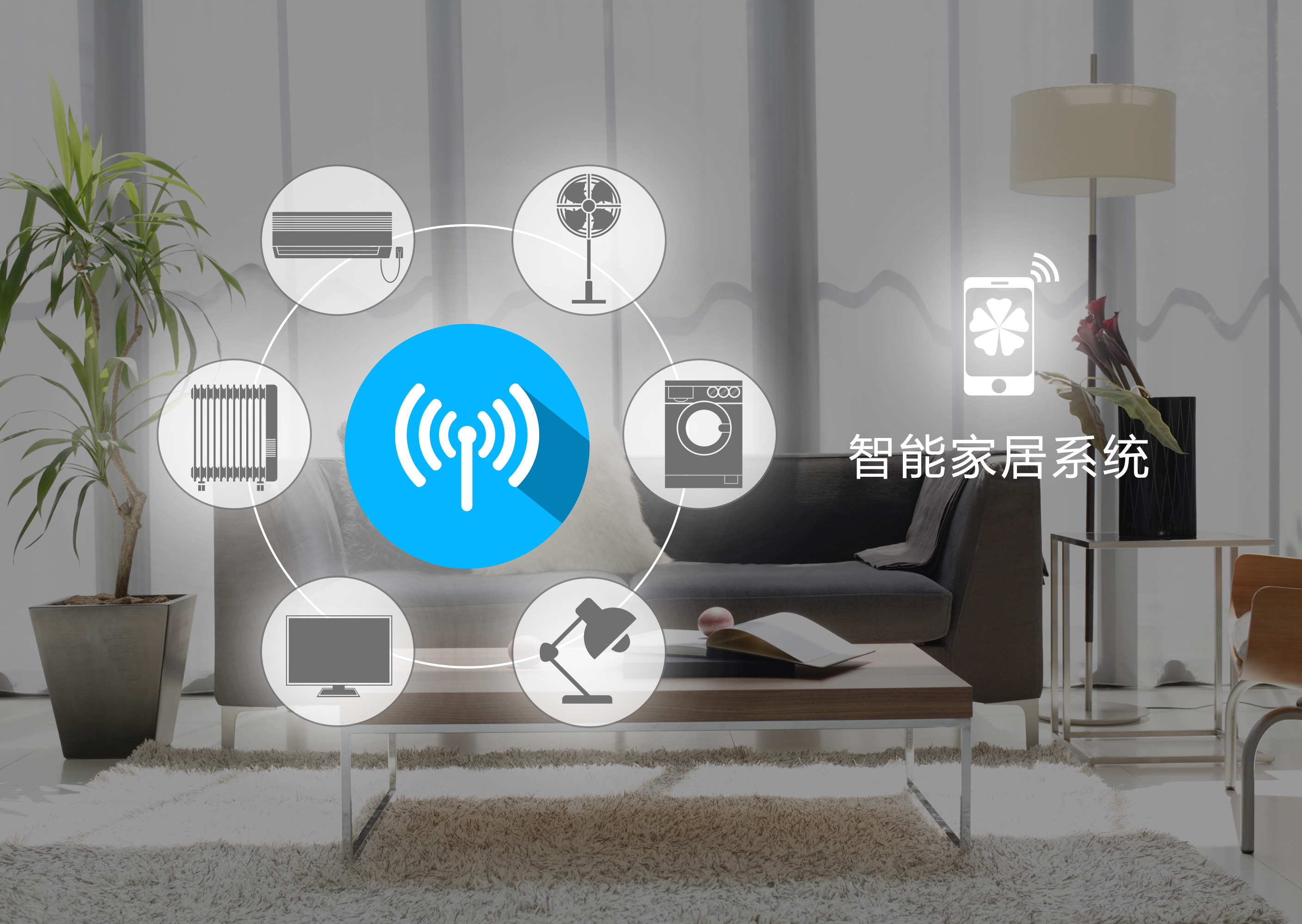 华为|华为的整个家居智能化也并非只限于居住，它还将实现与世界的联系