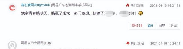 贾青:搞“四角恋”,扑倒男导演,隐藏在清纯外表下的“女海王”