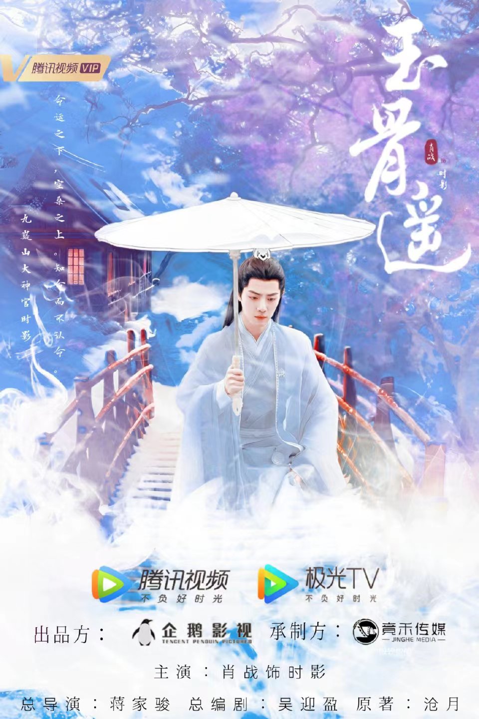 肖战|回顾2022年,肖战演技燃爆且荣获好评的两部剧