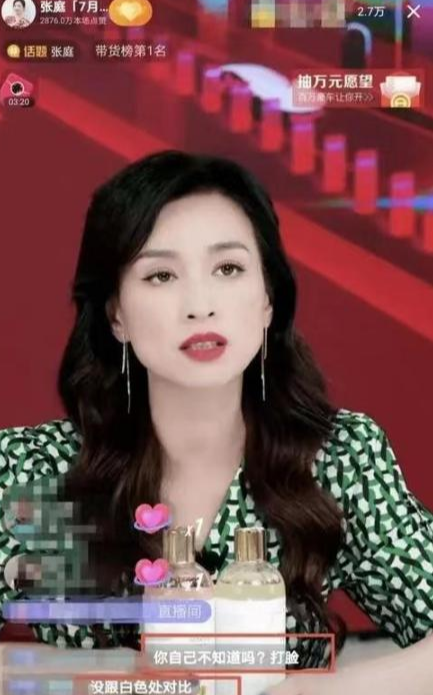 把假货当真的卖,粉丝不买张口就骂,这几位的吃相太难看