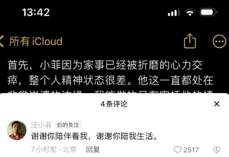 前港姐纵横商界三十年，一夜间从阔太沦为阶下囚