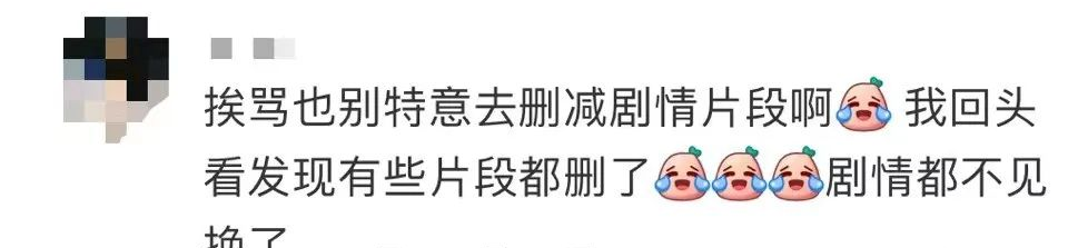 剧方连夜删片段!古装被嘲‘太丑’真相大揭秘