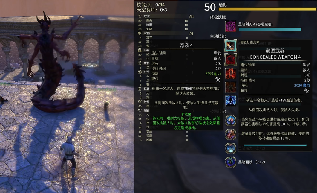 上古卷轴OL|《上古卷轴OL》各职业坦奶输出三担,魔兽玩家梦回德鲁伊体验