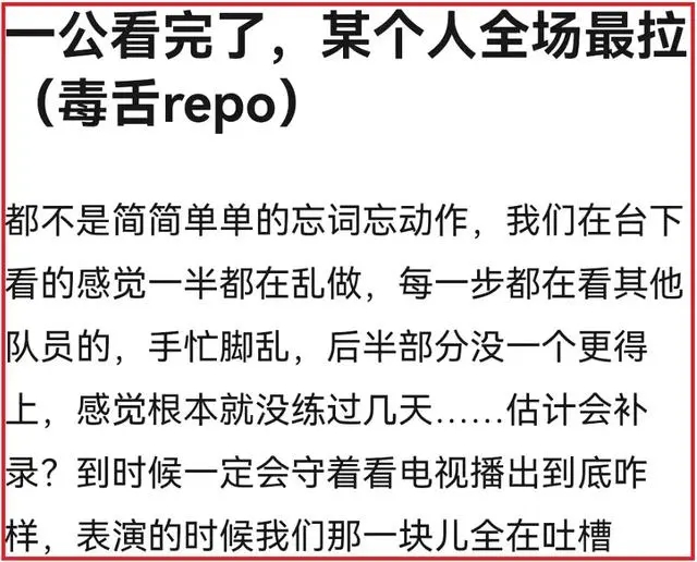 |徐怀钰为什么成不了第二个王心凌?表现平平不是主因