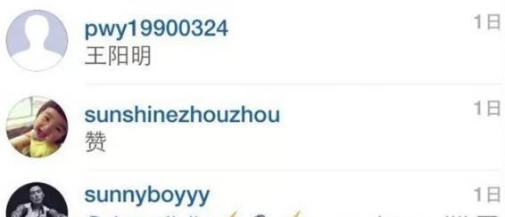 他的情史几天几夜也说不完，绯闻对象一箩筐