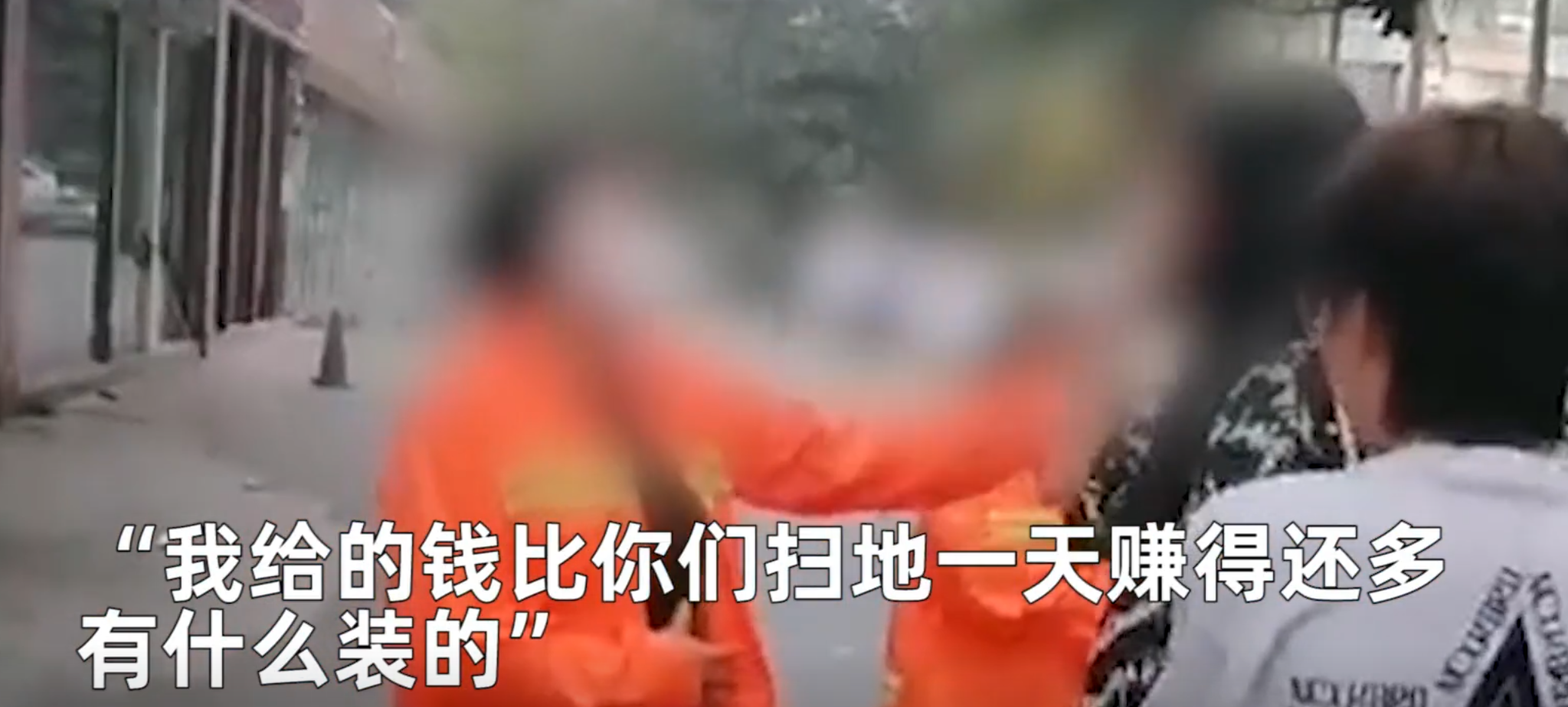 海南三亚，环卫工人因店内非自己的工作区域，拒绝了烧烤店老板打扫店内卫生的要求后，遭到烧烤店工作人员侮辱