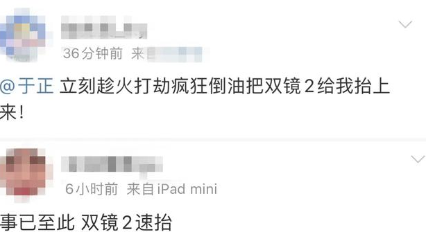 到底出什么事了?之前那么甜,现在突然撕破脸了?