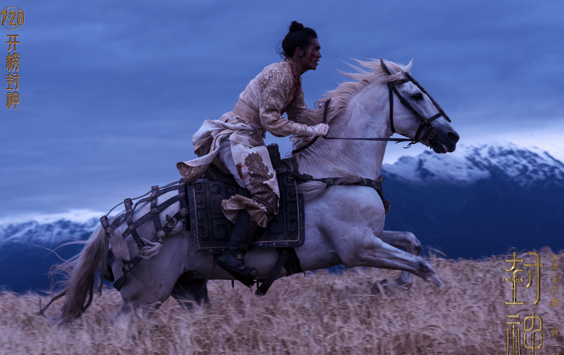 ?破11亿,连夺9天冠军,《封神》还是追不上,暑期档票房冠军定了