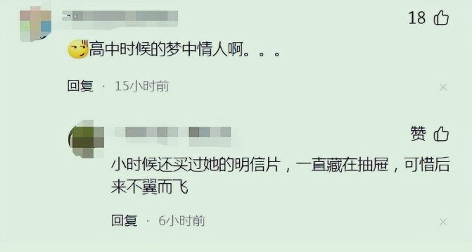 又一位41岁女星被曝出轨!男方长相一言难尽,富豪男友忍痛分手