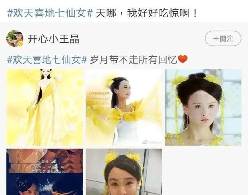 吴健|狂飙里一闪而过的龙套演员,以为是群众,其实是当年的顶流明星