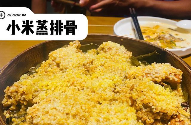 延安|东北一家在延安景区吃饭结账时,花费483元并且吐槽:景区菜太贵