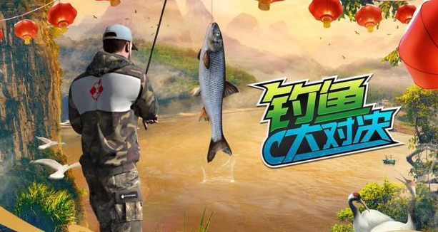 |新人最佳入坑时刻，钓鱼大对决鱼饵嘉年华助力钓友尽享渔趣