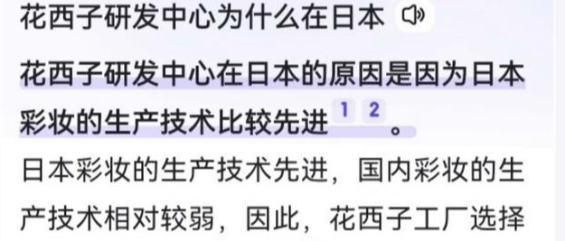 李佳琦彻底跌下神坛,一夜之间八宗罪全被曝!杨幂也曾被他背刺!