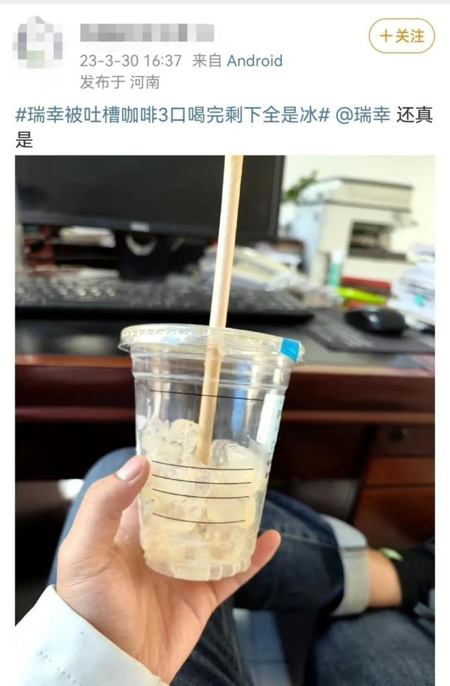 奶茶|“半杯都是冰”的奶茶,坑过多少年轻人?