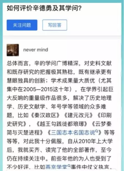 求职|北京大学一博导新年伊始失业, 发文求职遭嘲讽! 网友: 北大自掘根基