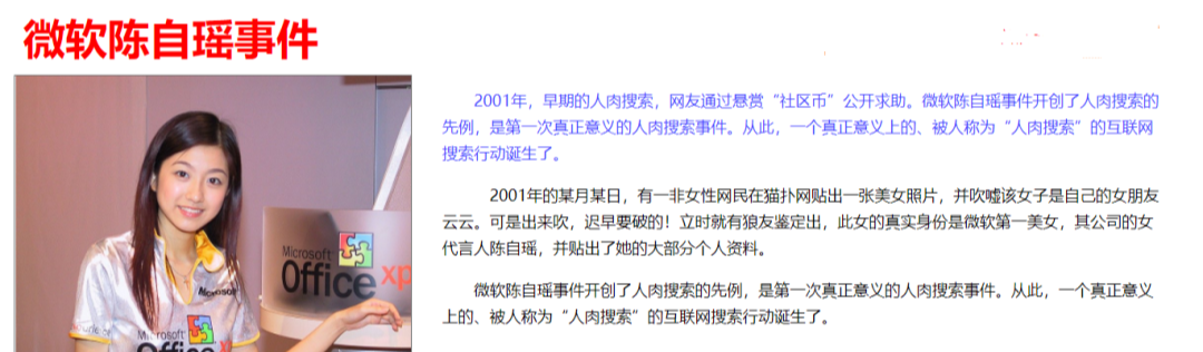 王浩信|娱乐圈的“假面夫妻”，没有最假，只有更假