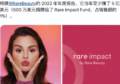 赛琳娜 同样自创品牌，为什么赛琳娜一年赚5亿美元，欧阳娜娜被嘲？