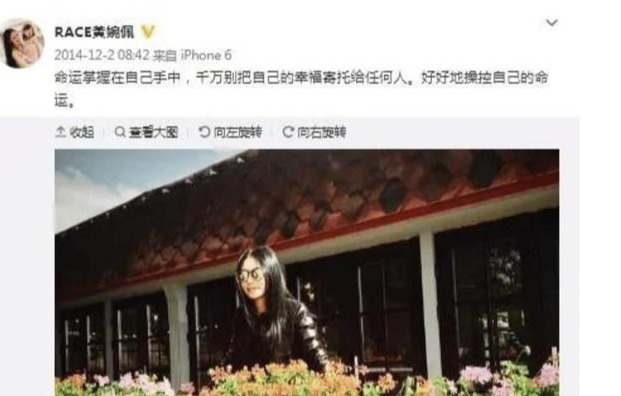 曾经瞧不上的前准儿媳妇,如今另攀高枝嫁更强豪门,气疯向太!