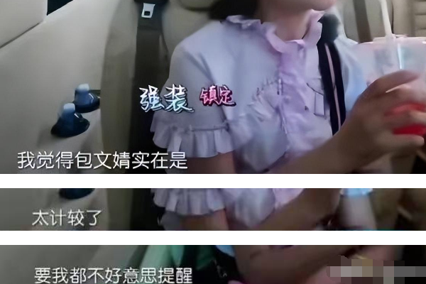 沈腾|谢娜、沈腾两人连线，重提旧事吸引关注，专注炒作名气缺乏底线