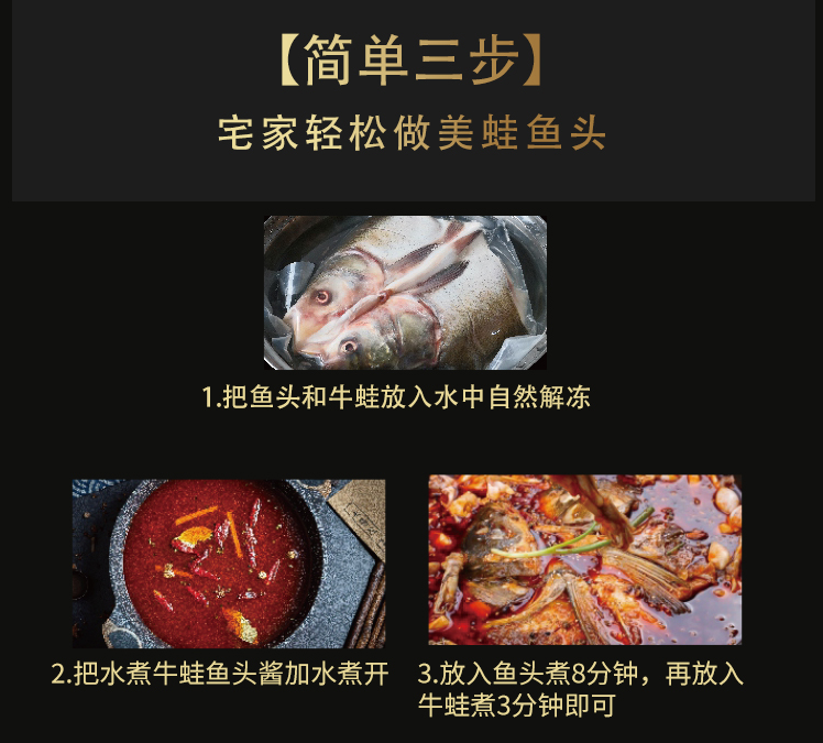 火锅|对降温最大的尊重当然是来上一份热腾腾的美蛙鱼头锅!