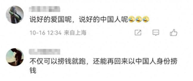 揭秘孙红雷夫妇移民澳洲的真正原因