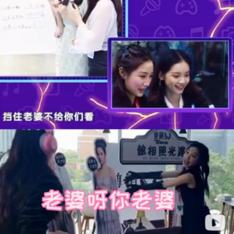 到底出什么事了?之前那么甜,现在突然撕破脸了?