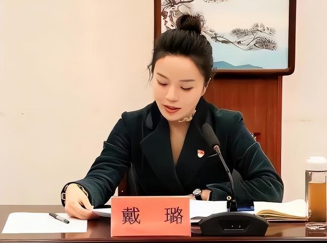 云浮|戴璐19岁的毕业照被曝光,在人群中很是显眼,果然,有颜值就是任性