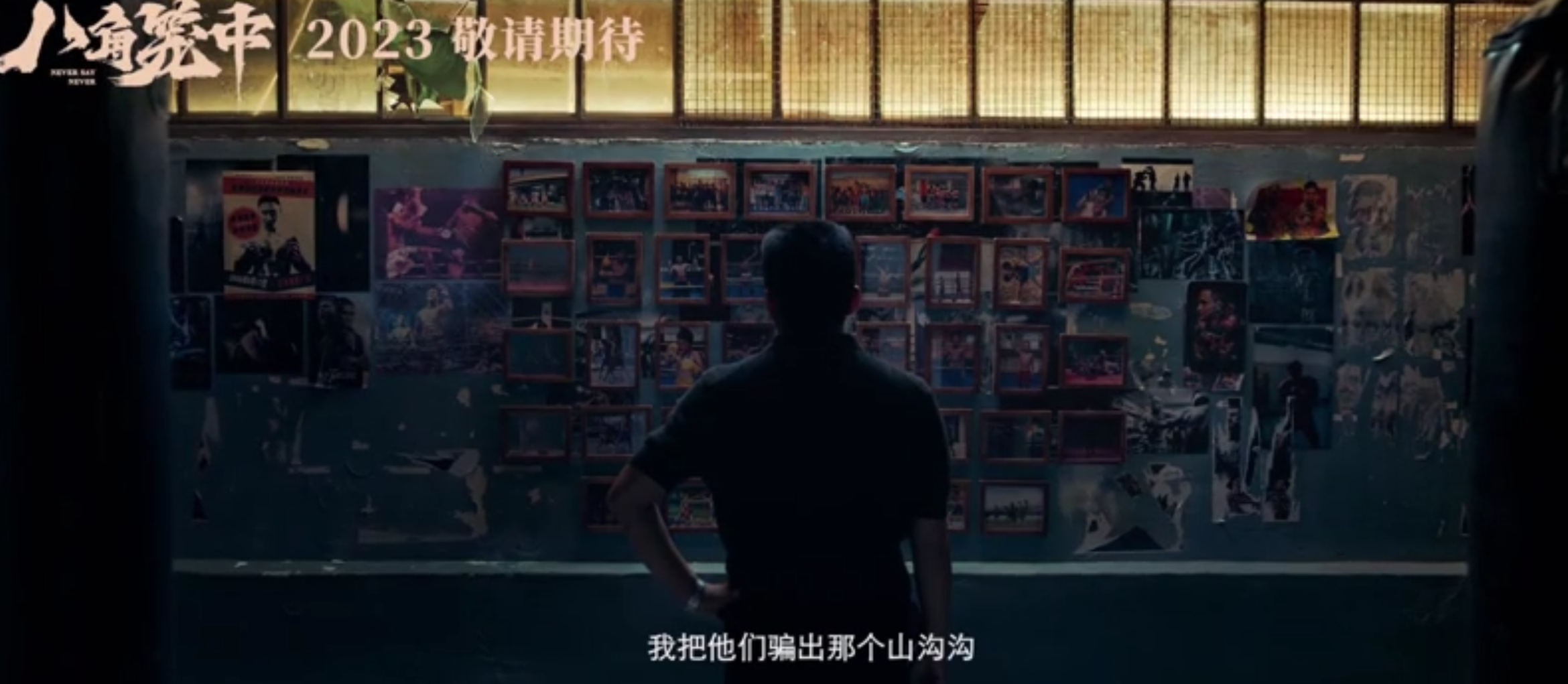 王宝强|《满江红》破45亿，中国影史前六占了两部，吴京的对手只剩下沈腾