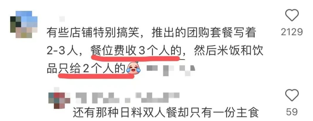 火锅|菜还没点，几十块就没了！吃一顿饭莫名开启了自动扣款模式