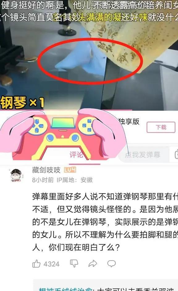 “邓超在培养女儿，黄磊在培养豪门儿媳妇”，2种教育差距很明显