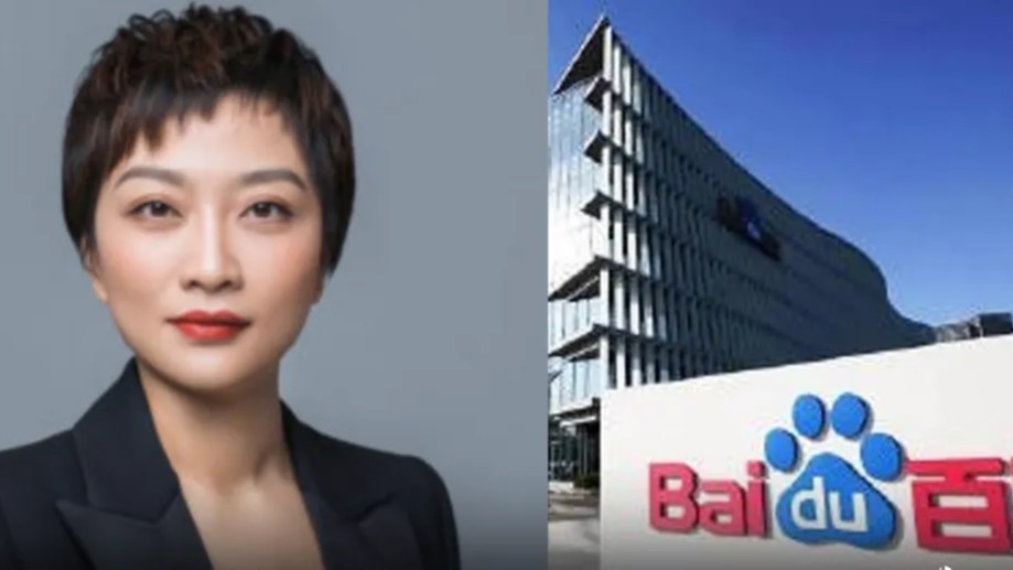 璩静秒批员工因分手离职，百度副总裁离职背后有何隐情？