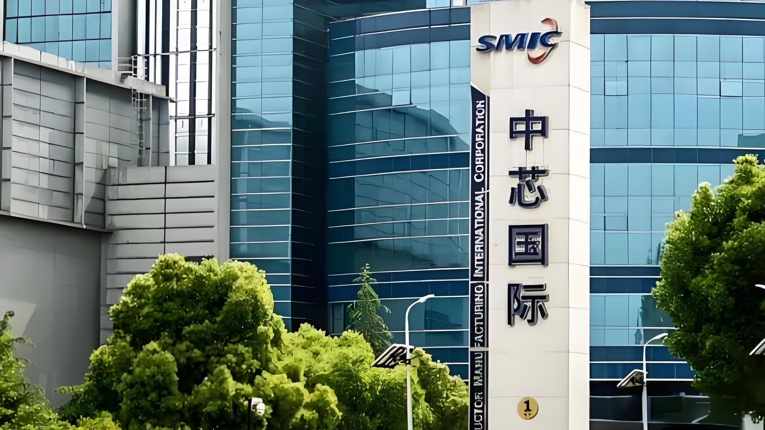 中芯国际创始人张汝京：即使被限制也要自力更生，打造中国自己的芯片！