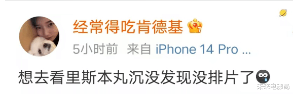 豆瓣9.2分引爆自来水，《里斯本丸沉没》成年度最高分国产电影！