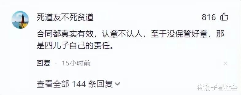凯迪拉克女销售卷走千万购车款后续：陈某真容曝光，4S店拒绝退款