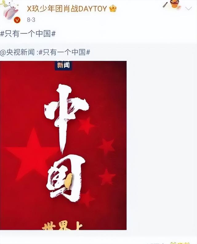 大快人心!田馥甄重回内娱失败遭音乐节除名,圈内人公开嘲讽