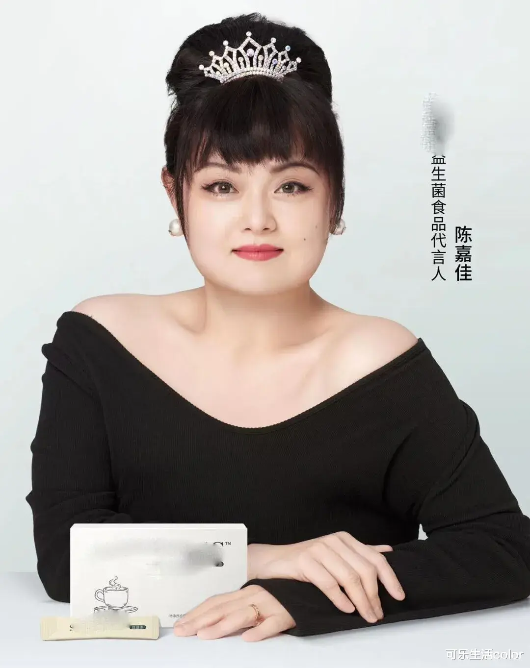 “细细粒”瘦身靠抽脂同食药？赘肉松弛仲被曝卖假嘢，流泪公开体检报告，力证自己好健康～