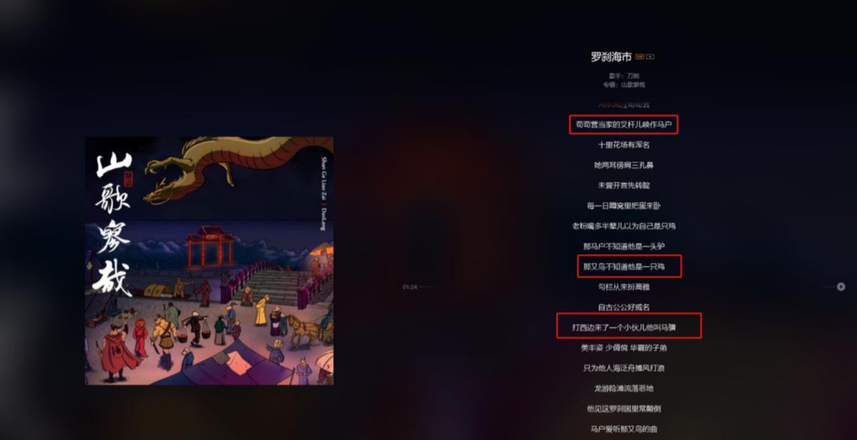 从流行音乐的悲哀,到值得学习的榜样,汪峰对刀郎的态度大转变