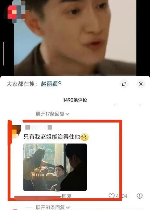 惊天大瓜！林更新赵姐幸福轨迹曝光，甜蜜细节让人脸红心跳！