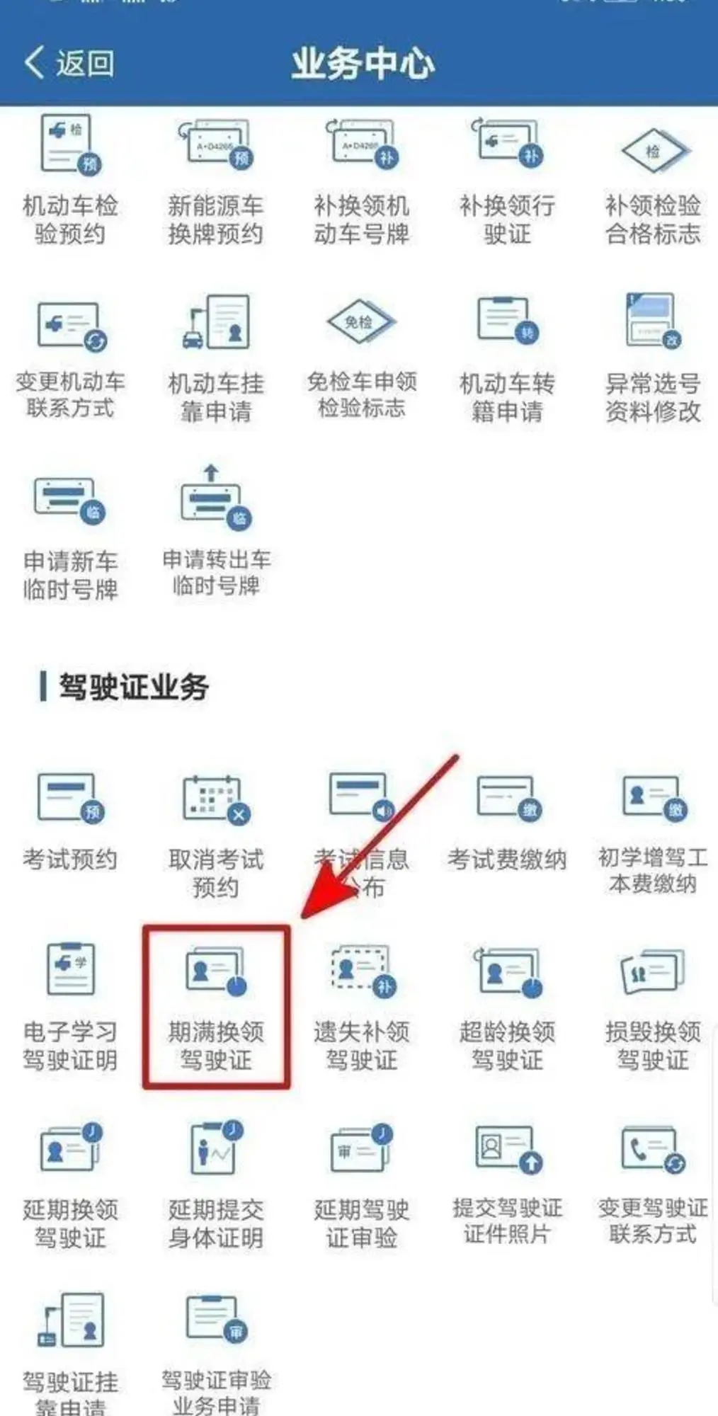 交警忠告：C1驾照迎来5项调整，事关每位车主，有车的都看看