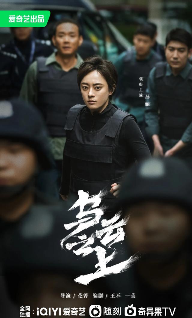 盘点2024年爱奇艺有望破万电视剧，你最看好哪一部？