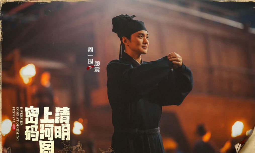 《清明上河图密码》:温悦交代自己的秘密,赵不尤身份出人意料