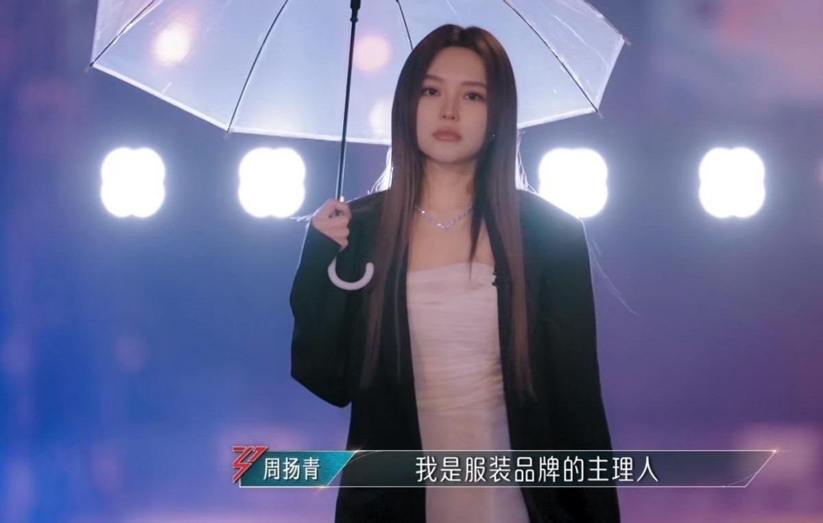 吴恙|好家伙！《浪姐5》吴恙的发声质疑，打脸整个节目组
