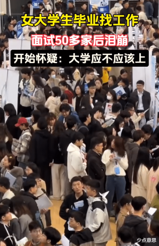 被拒了！陕西一本科女遭遇良心公司，“底薪1100，高温补贴100”