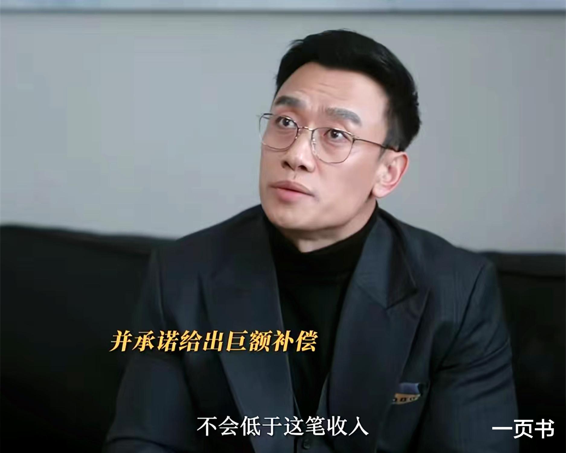 《无所畏惧2》大结局：看懂韩之通怼陶正，才知，他比方丽虹正直